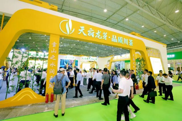 化国际合作 四川茶博会成为标志性平台开元棋牌推动乡村振兴 促进消费 深(图5)